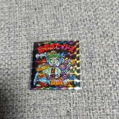 ヘッドだらけのビックリマンチョコNo.50 魔君ポセイドス