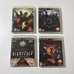 バイオハザード PS3まとめ売り4点