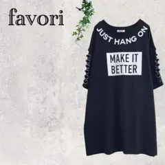 1865 ファヴォリ　チュニック　Tシャツ　ストリート　ビッグシルエット　黒のサムネイル