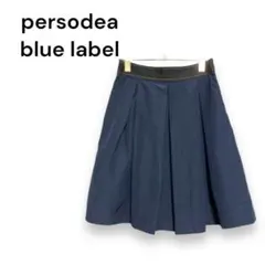 【ペルソディア】プリーツ膝丈スカート　シンプル　無地　S ネイビー