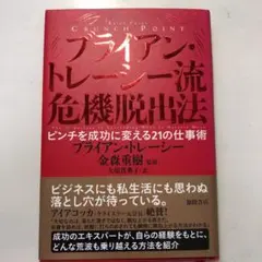 Item thumbnail for item 844e504c-a880-4351-9c6e-d51b15d35a48