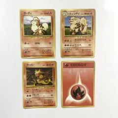 (旧裏) ポケモンカード セット売り
