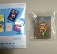サンリオ いちご新聞 50周年 アクリルクリップ 2個 1970