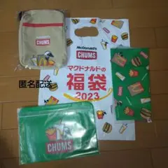 【新品未開封】マクドナルド2023 福袋商品CHUMSコラボ　3点セット