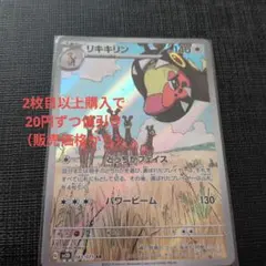 ココナッツ(片足サンダル)様 リクエスト 2点 まとめ商品