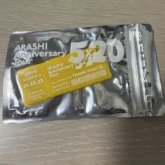 嵐　5×20 アクリルプレートキーホルダー　黄