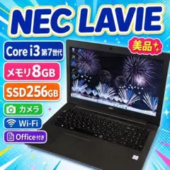 NEC LAVIE NS300/K i3 SSD128GB Win11 - メルカリ