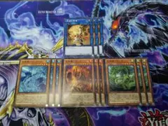 天威 12枚セット 遊戯王