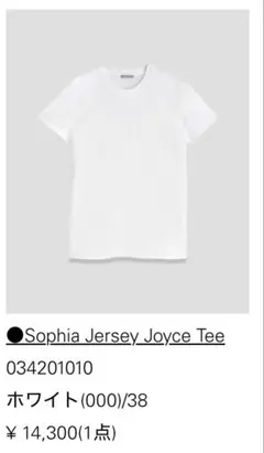 Theory luxe Tシャツ ホワイト 038のサムネイル