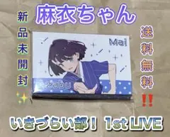 2026年最新】#高橋ポルカの人気アイテム - メルカリ