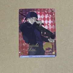 Item thumbnail for item c066b482-ec42-4bb7-9f1a-1c512b3315fc