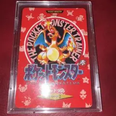 ポケモン バンダイ カードダス 赤緑 1996 マップ リザードン PSA7 ポケモン バンダイ カードダス 赤緑 1996 マップ リザードン PSA7