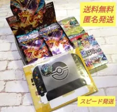 ポケカ 黒炎の支配者1BOX分スタートデッキ exおまかせ&草デッキ　おまけ付き