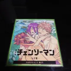 【特典第2弾】チェンソーマン　映画特典