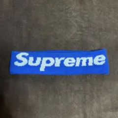 M*様 Supreme ニットヘアバンド 青のサムネイル