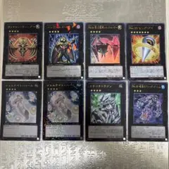 ディシグマ、ローチ　他ゲートボール 汎用エクシーズ　8枚セット