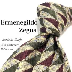 ス*ス様 Ermenegildo Zegna ロングホーズ カシミヤ シルク ウ - メルカリ