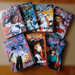 初版 帯付き「新世紀エヴァンゲリオン 6巻」貞本義行 GAINAX 冊子付き
