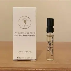 2026年最新】アトリエデゾーの人気アイテム - メルカリ