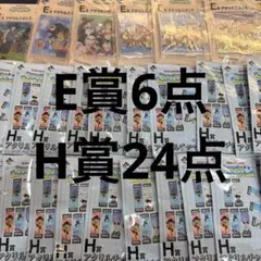 孫*様 ドラゴンボール一番くじ E賞6点　アクリルチャーム H賞24点　計30点