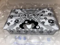 ミャクミャク　パインアメ　黒　新品