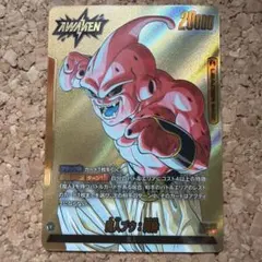 2026年最新】魔人ブウ リーダーパラレルの人気アイテム - メルカリ
