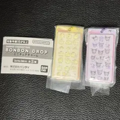 サンリオ ボンボンドロップミニチュアチャーム ポムポムプリン クロミ 2個セット