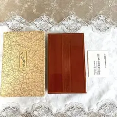 2025年最新】飛騨春慶塗 文箱の人気アイテム - メルカリ