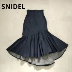 SNIDEL スナイデル ハイウエストヘムボリュームスカート デニム S