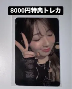 2026年最新】ミイヒ ラキドロの人気アイテム - メルカリ