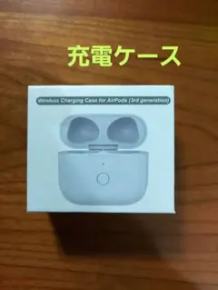 Apple AirPods with Charging Case
