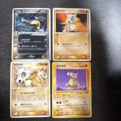 ポケモンカード カラカラ わるいガラガラ 4枚セットのサムネイル