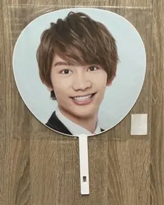 【新品未開封】なにわ男子 藤原丈一郎 うちわ