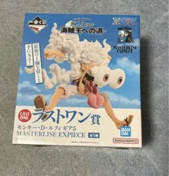 ワンピース 一番くじ モンキー・D・ルフィ MASTERLISE EXPECIE