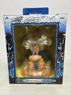 2026年最新】大猿ベジータvs孫悟空フィギュアの人気アイテム - メルカリ
