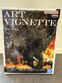 【新品未開封】ゴジラ-1.0 アートヴィネット フィギュア バンプレスト