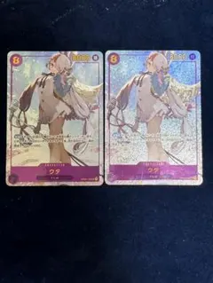 ウタ　シークレット　パラレル