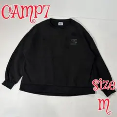 CAMP7 クルーネック スウェット ブラック Mサイズ　難ありのサムネイル