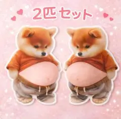 ぷっくり立体が可愛い アニマルモチーフ ぷくぷくシール 2匹セット