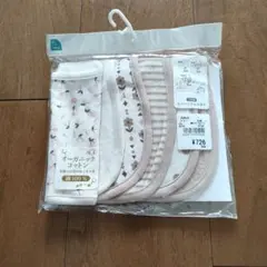 オーガニックコットンリバーシブルスタイ3枚組