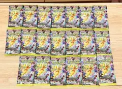 ポケモンカードゲーム メガドリームex 20パック　未開封　バラパック ポケモンカードゲーム メガドリームex BOX ハイクラスパック MEGA