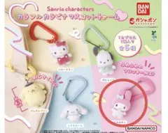 サンリオキャラクターズ カラフルカラビナマスコットチャーム マイメロ