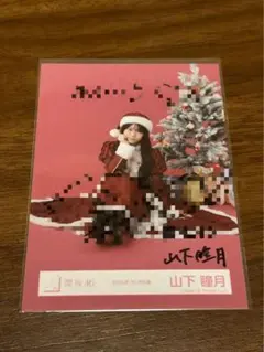 櫻坂46 山下瞳月 サイン入りチェキ - メルカリ