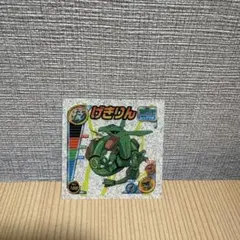 Item thumbnail for item 4f758ab7-8f71-47b9-b7c4-ff2d31e0d2c6