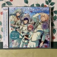 「あんさんぶるスターズ!」ユニットソングCD 2ndシーズン vol.09 f…