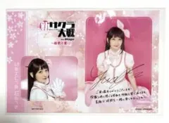 Item thumbnail for item d2440f7c-0bea-40e7-bc56-e607b93463da