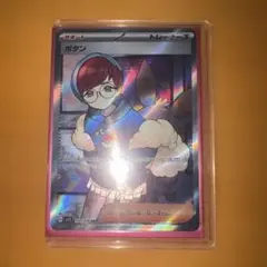 2026年最新】ポケモンカードsrボタンの人気アイテム - メルカリ