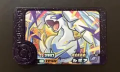 ポケモンフレンダ　スーパートレジャー　ルギア