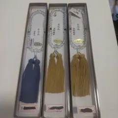 ビーズ数珠 3点セット 青色・黄色