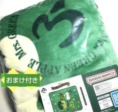 新品 Mrs. GREEN APPLE B賞 ブランケット 膝掛け フリース